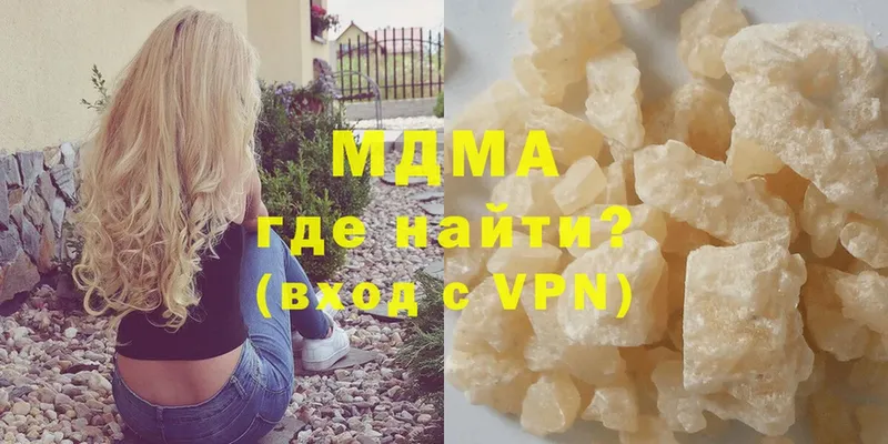 MDMA crystal  Пучеж 